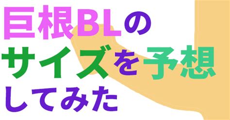 日本 人 の 巨根|'日本人 巨根挿入 無修正' Search .